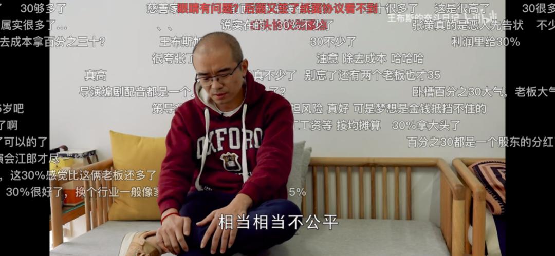 朱一旦知乎回复,朱一旦张策事件