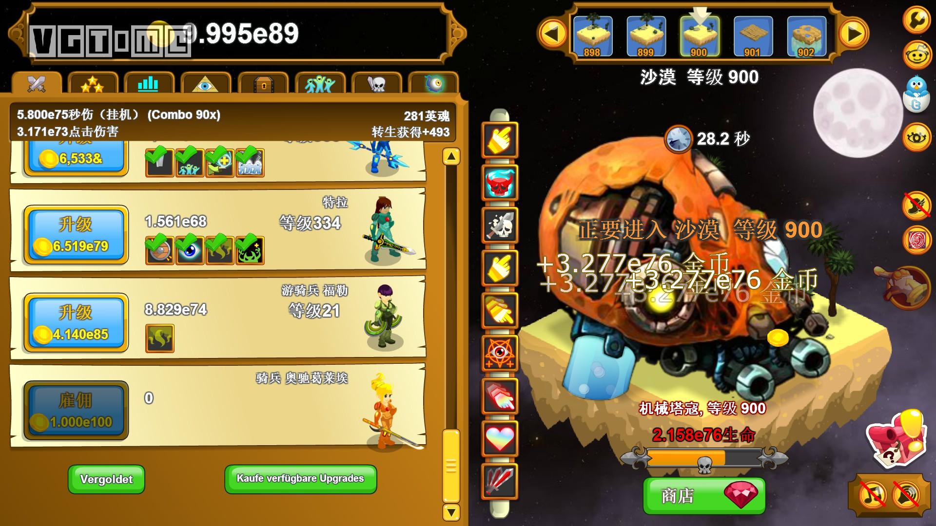 现在为止最好玩的挂机游戏,三年前的一款挂机游戏