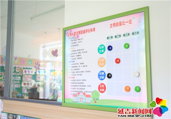 春风化雨育英才桃李芬芳谱新篇,立德树人担使命春风化雨育新人