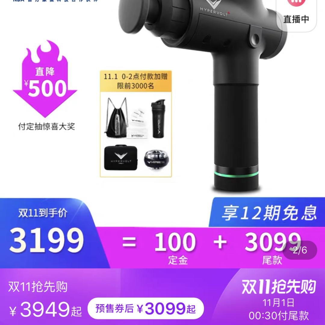 双十一美容,双十一美容清单