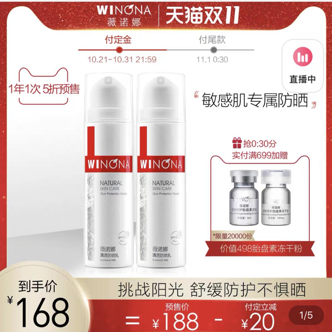 双十一美容,双十一美容清单