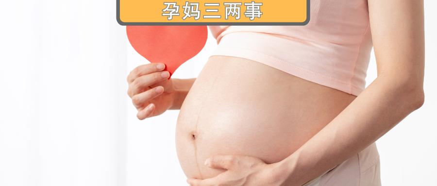 孕妇四个月引产是怎么做的,孕中期引产的方法和技巧