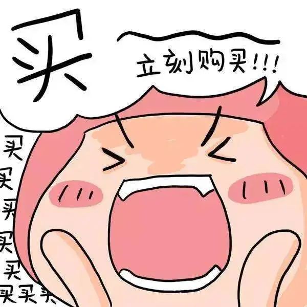 双11各种网购平台剁手,双11剁手发朋友圈的句子