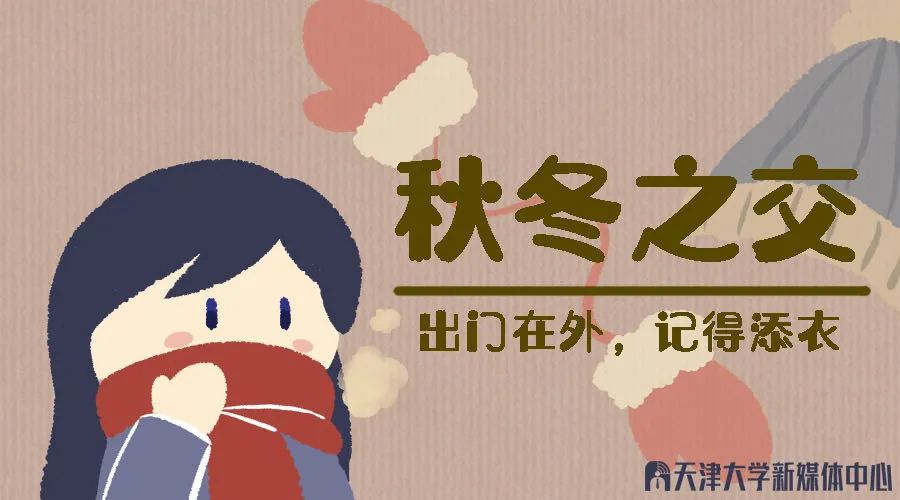 专注数学的天大学霸！100、99......这张成绩单惊艳了朋友圈！