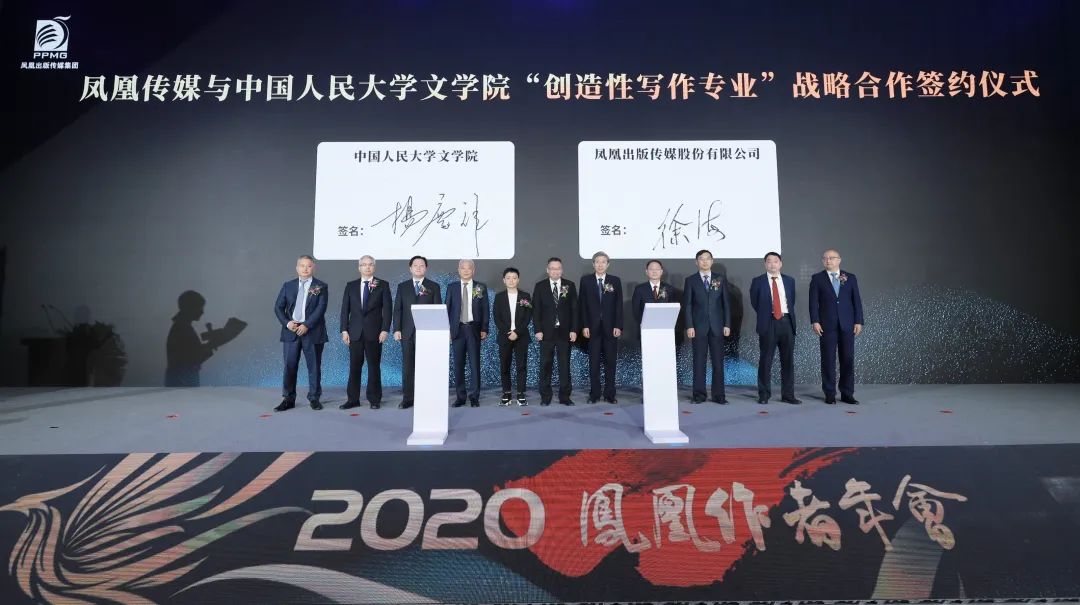 凤凰文学杂志,凤凰文学最新消息