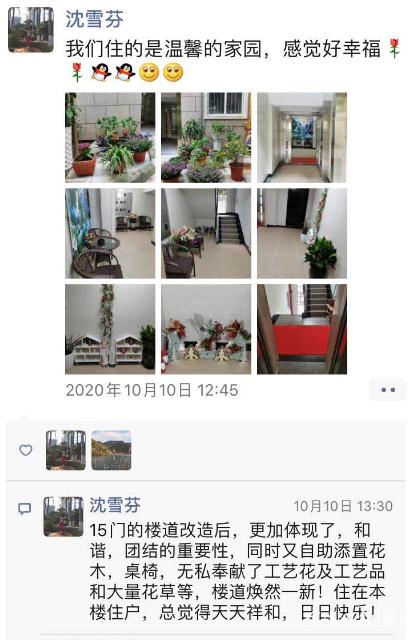 太古城117平米房子,太古城78平方房子