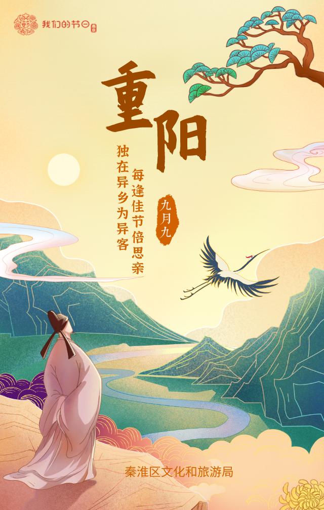 又是一年的重阳节祝大家节日快乐,不忘初心九九重阳节