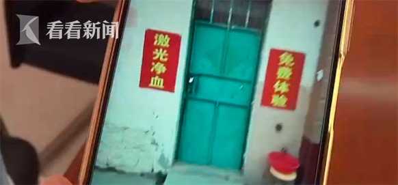 激活细胞能量仪三代,激活细胞仪器