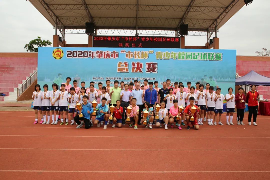 濮阳市市长杯青少年校园足球联赛,2019年市长杯校园足球联赛