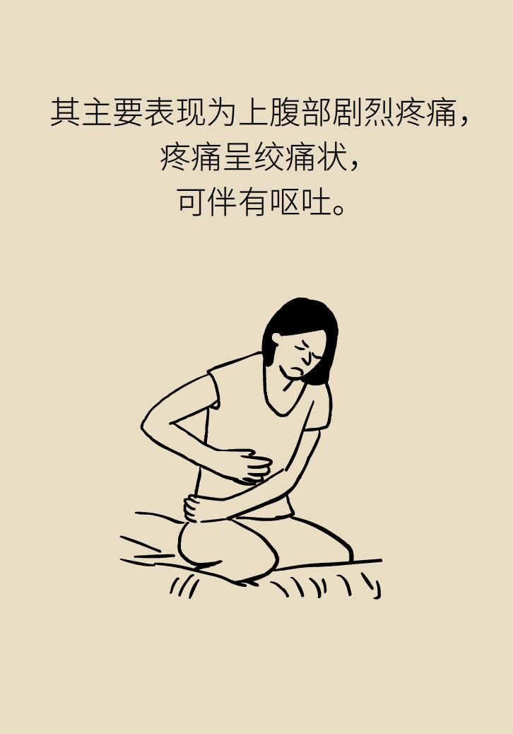 胃痉挛最有效的解决办法,胃痉挛有什么好方法缓解