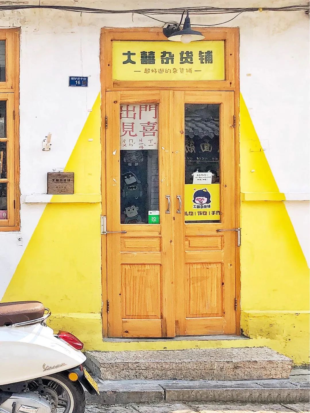 济南高速出行攻略,济南高速旅游攻略