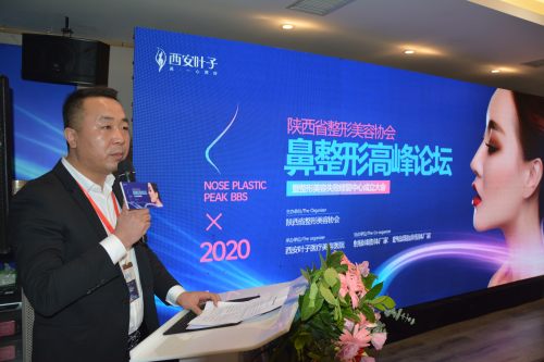 陕西省美容整形协会,整形失败修复机构