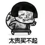 【亮剑2020】燕窝是否安全？专项检查来了！