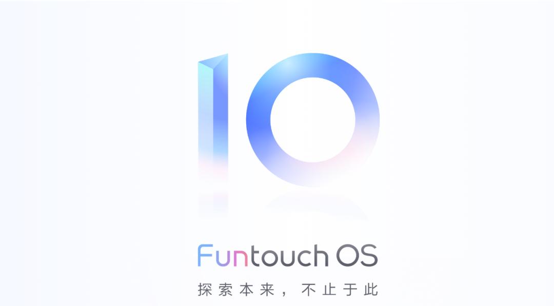 深度体验vivo新系统,vivo新系统originosocean升级名单