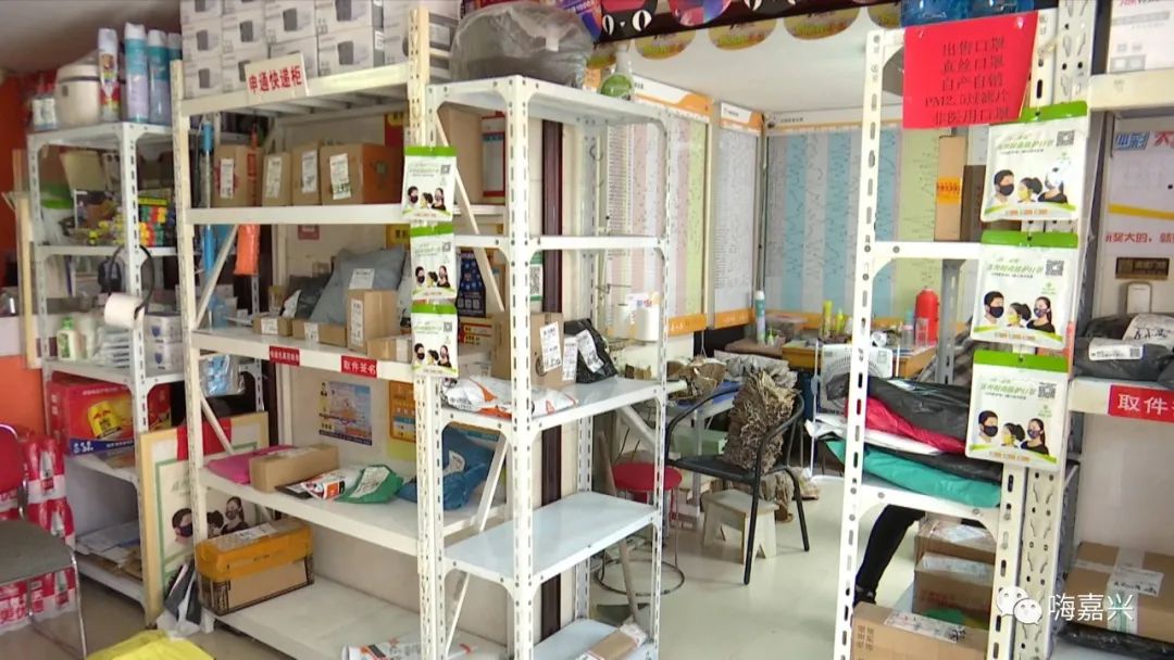 嗨嘉兴视频号,嗨嘉兴视频