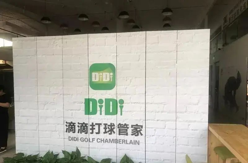 滴滴可以约明天的车吗,滴滴能约大巴车吗