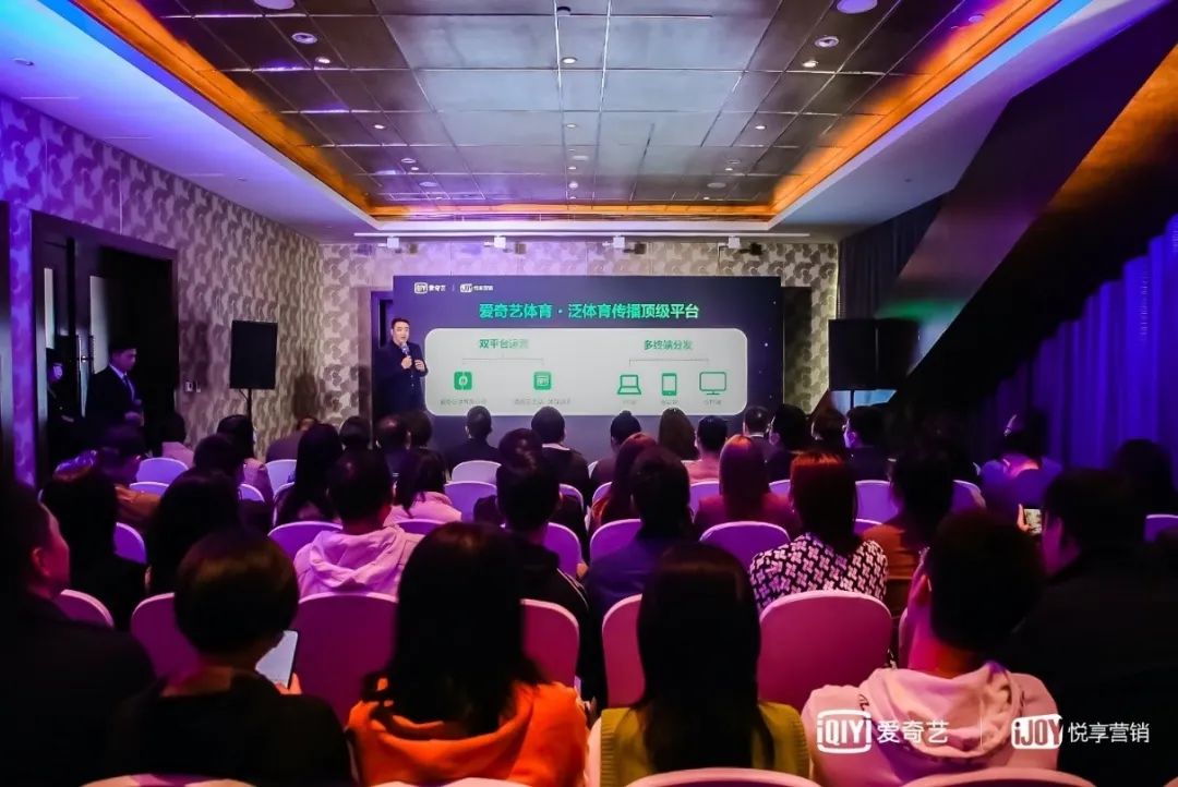 垂直内容+大屏消费多点开花爱奇艺生态布局协同创造商业新价值