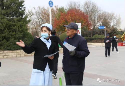 中医养生保健公益活动,榆林中医院健康义诊