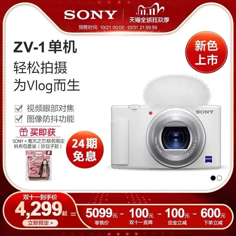 懒人们别挣扎啦，双十一看这篇就行了