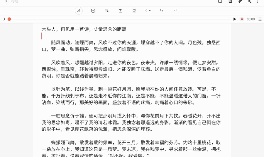 涓夋槦galaxytabs7+缁埅,涓夋槦galaxytabs7+璇勬祴