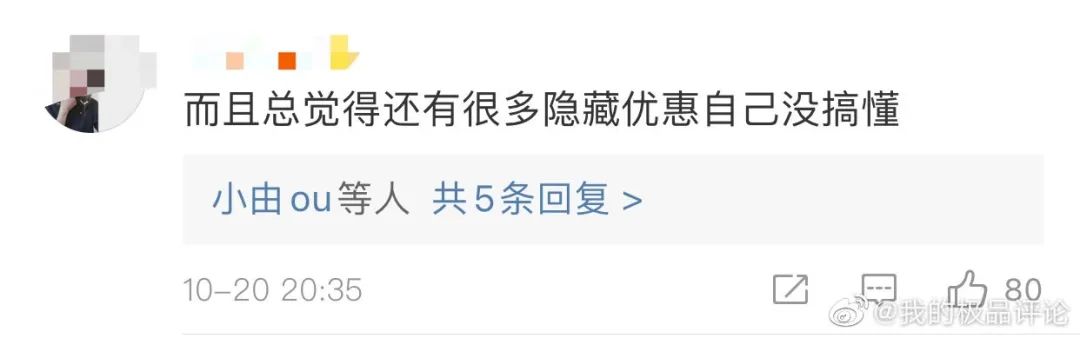 双十一必buy末班车，倒计时开启抓紧上车