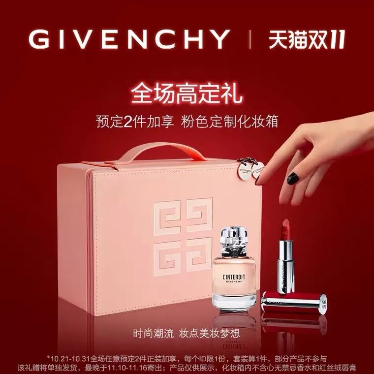 双十一必buy末班车，倒计时开启抓紧上车