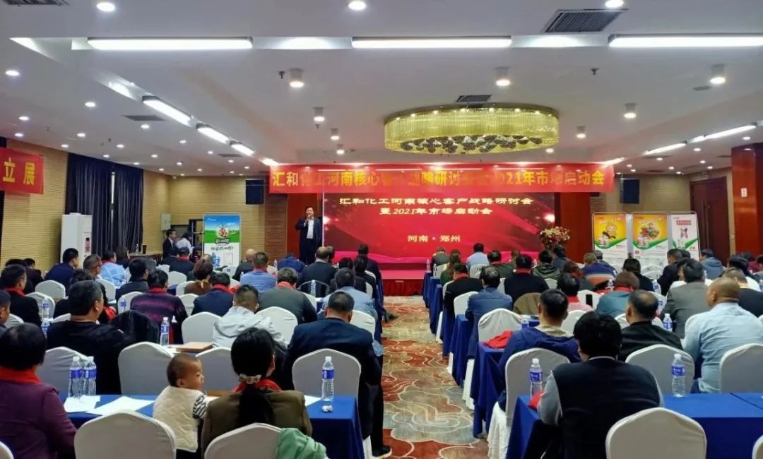 逐鹿中原三期,逐鹿中原2021