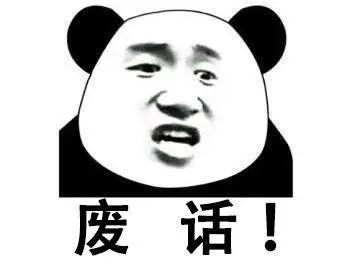 网上搜索到的性知识，有多令人窒息？