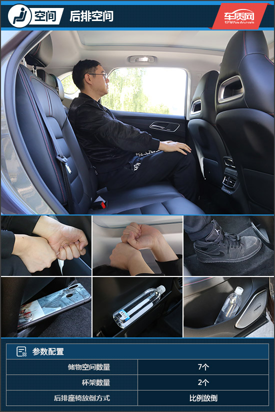 名爵领航2021款质量如何,2021名爵领航试驾视频