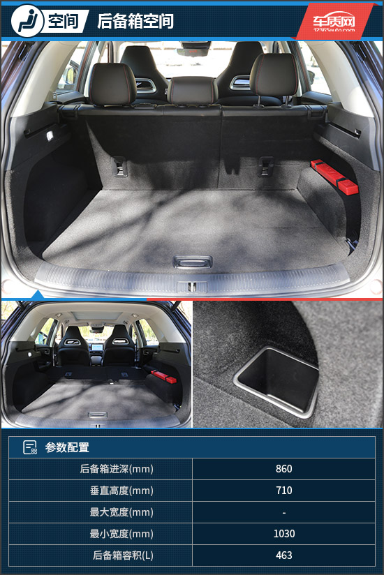 名爵领航2021款质量如何,2021名爵领航试驾视频