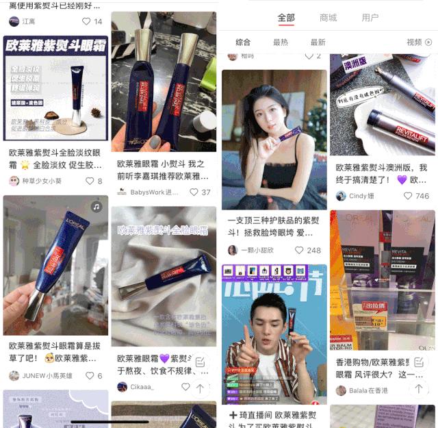 眼霜排行榜前十名欧莱雅紫熨斗,推荐眼霜欧莱雅紫熨斗