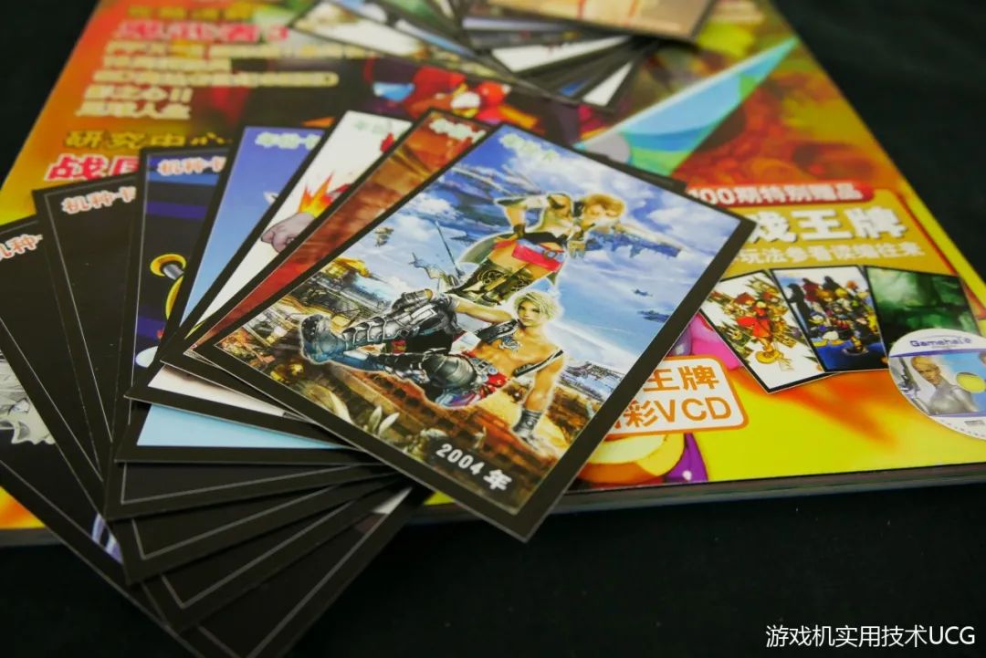 什么？你说这送的才是“本体”？——UCG过往500期经典赠品回顾