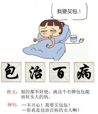 每天1滴，*处私**变香还能治病？医生的diss，笑喷了