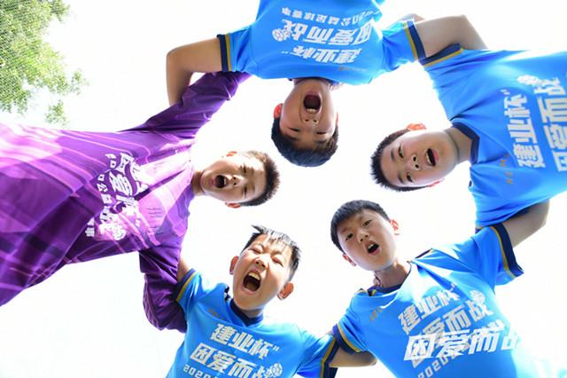 建业杯篮球邀请赛,建业公益杯