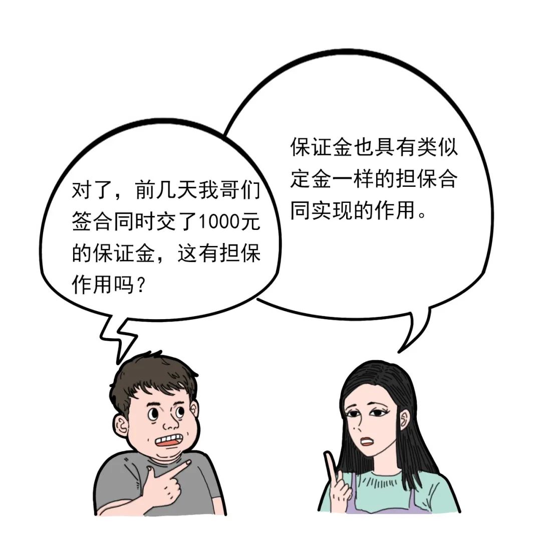 尾款定金能退吗,尾款时间过了定金能退吗