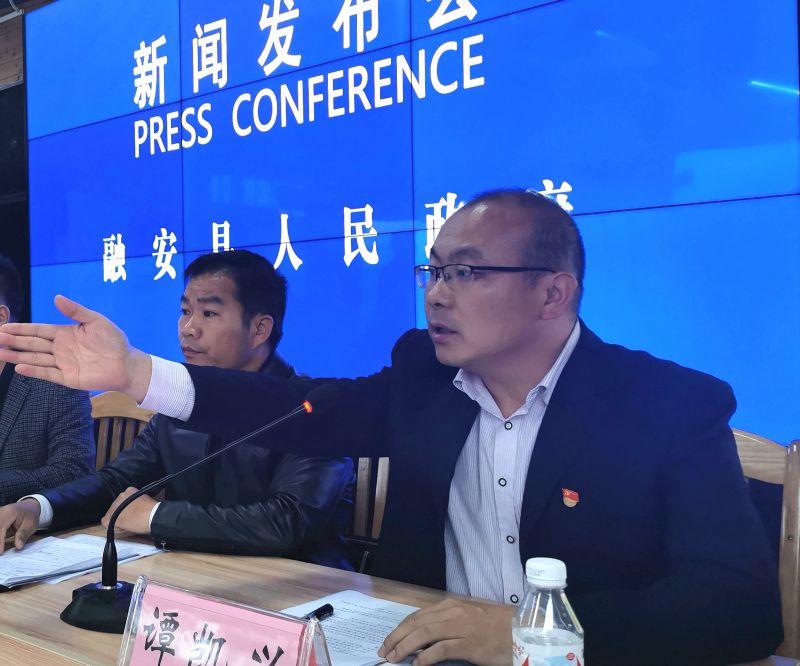 11月2日柳州市融安县举行2020年“融安金桔”上市新闻发布会