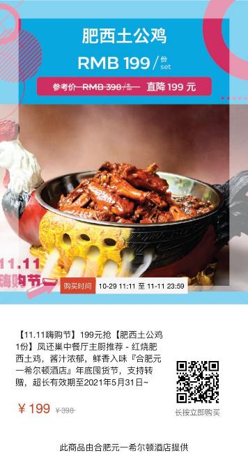 盼来了是什么品牌,盼来了完整版免费