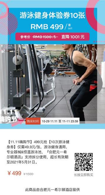 盼来了是什么品牌,盼来了完整版免费