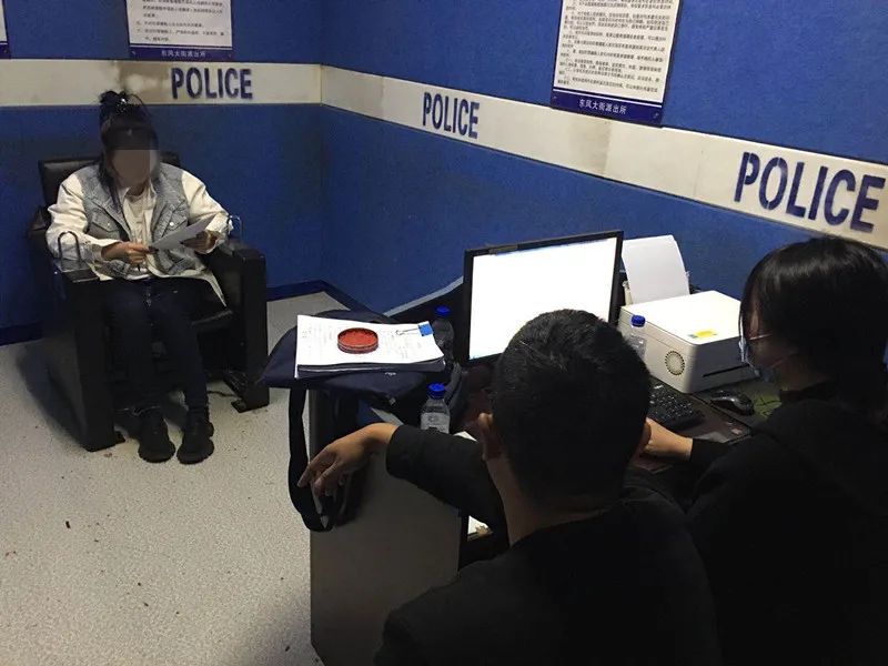 梅河口警方特大洗钱案,梅河口公安反诈