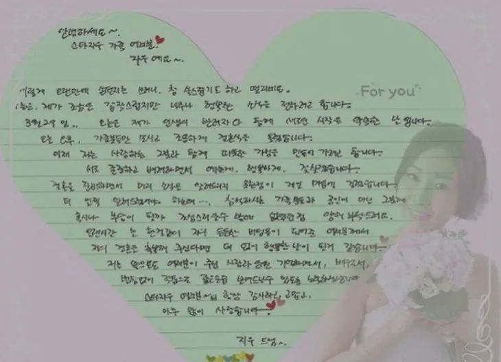 韩剧重返二十岁崔智友,重回20岁韩国崔智友