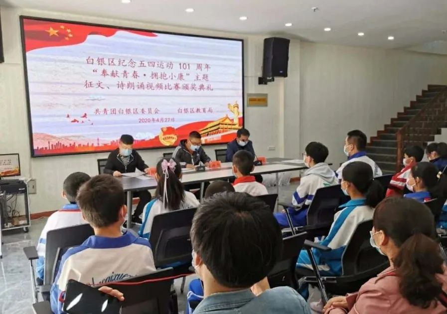 青年之家揭牌凝聚青春力量,凝聚青春力量服务乡村振兴