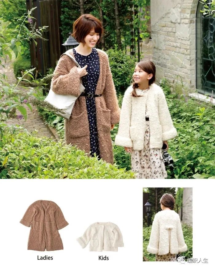 编织上衣搭配推荐,新手亲子装毛衣教程