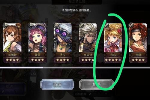 另一个伊甸进阶优先,另一个伊甸初始四星