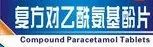 停售紧急召回的药,全国停售紧急召回的四种药