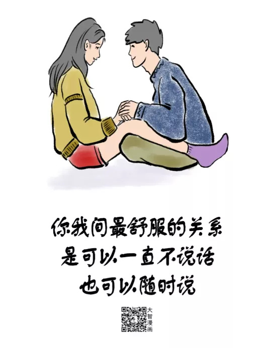 早安，烟台（11月08日）——烟台人自己的新闻早餐