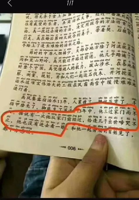 网络女主播被阴婚,被阴婚的女主播