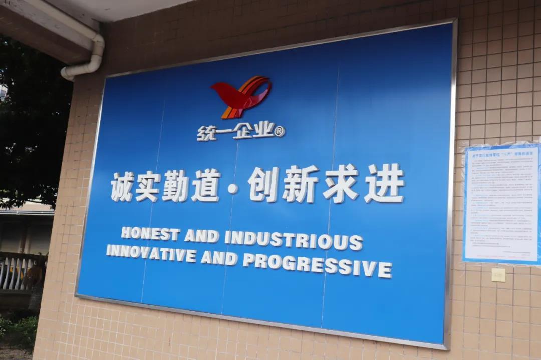 这家老牌料企如何定位加州鲈这条鱼？