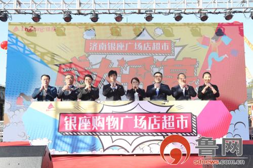 换道超车！济南银座购物广场店超市“换装升级”背后的决心