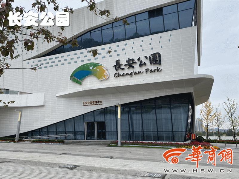 西安最新免费公园遛娃好去处东郊,西安遛娃的公园