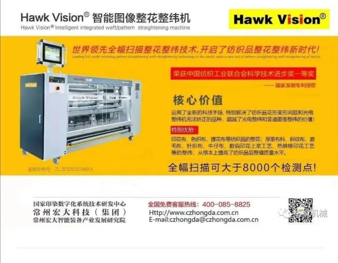 纺织头条｜逐梦半世纪，筑梦新征程，北京中丽公司学术交流技术推广暨建厂50周年文化活动举行